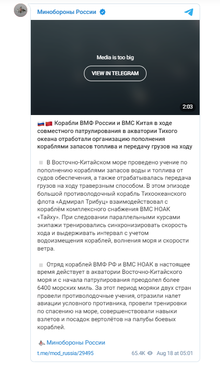RUSSIAN-CHINA.PNG