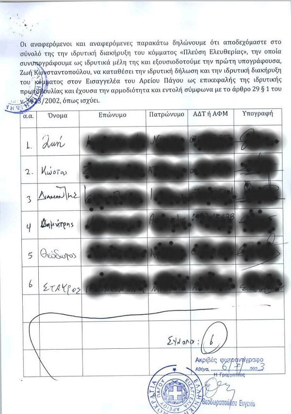 diakirixi2.jpg
