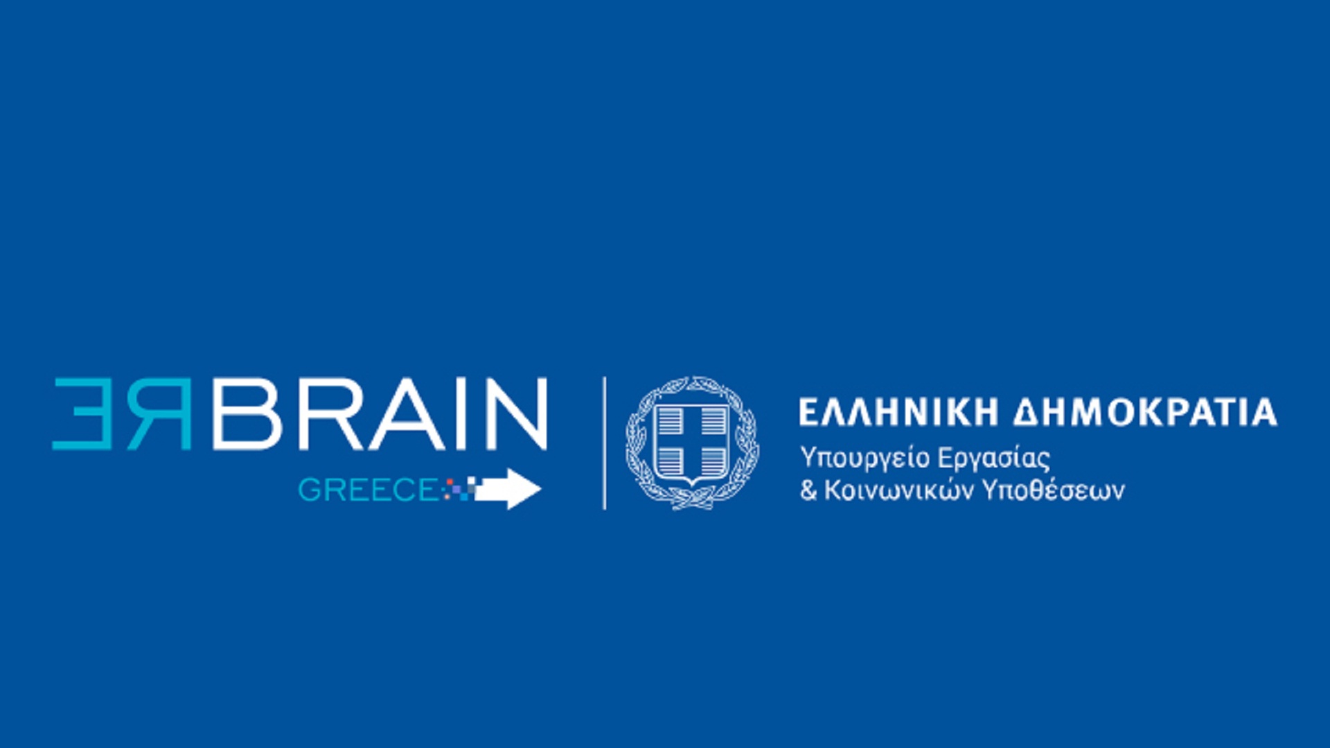 Rebrain_Greece_logo.jpg
