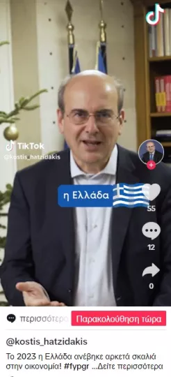 χατζ.jpg