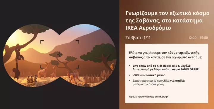 SANDLÖPARE EVENT.jpg