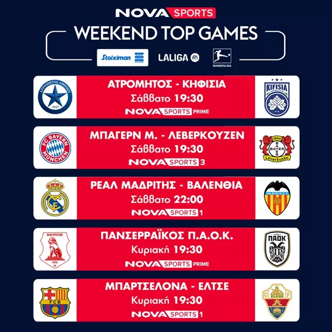 WEEKEND GAMES 1-2_11 (1080 X 1080).jpg