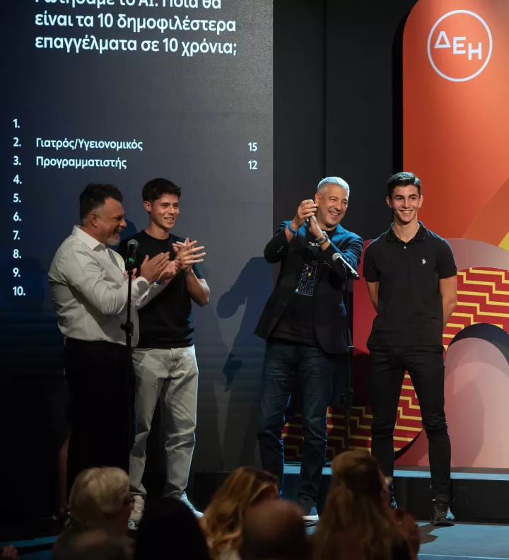 ΔΕΗ Προοδεύω Αλ. Πατεράκης (1).jpg