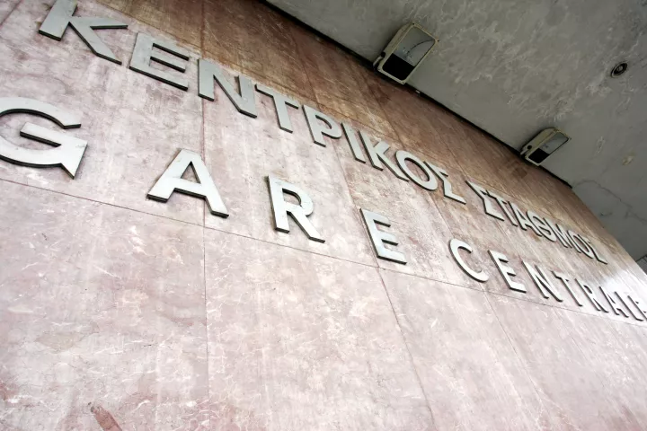 Ο Σταθμός Λαρίσης. Φωτογραφία ΓΙΩΡΓΟΣ ΟΙΚΟΝΟΜΟΠΟΥΛΟΣ.JPG