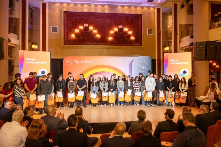 Όμιλος ΔΕΗ - Βράβευση Πτολεμαΐδας.jpg