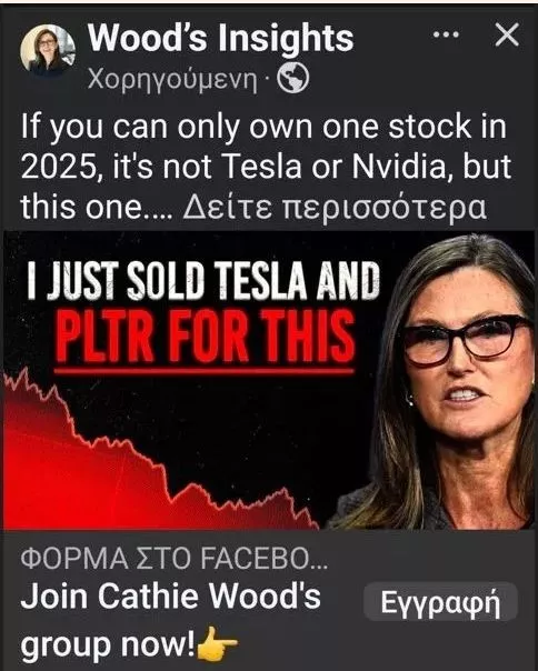 diadiktyakoi apatewnes 2.jpg