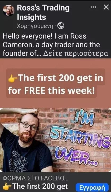 diadiktyakoi apatewnes 4.jpg