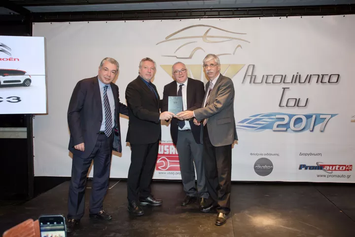 ΑΤΧ 2017 (2) copy.jpg