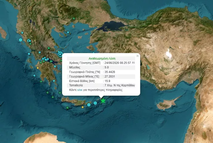 karpathos.JPG