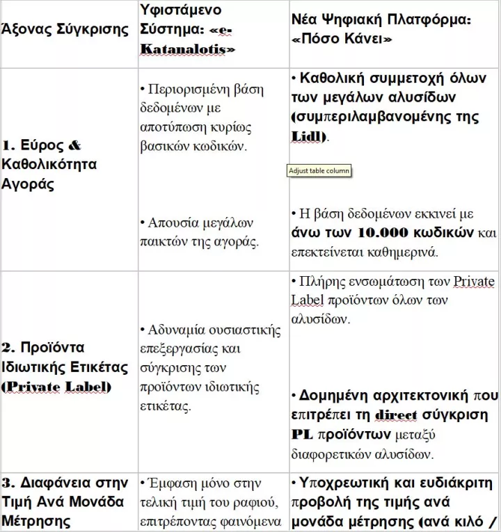 poso1.JPG