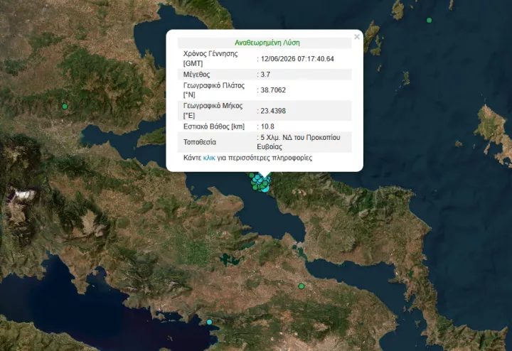 prokopi seismos.PNG
