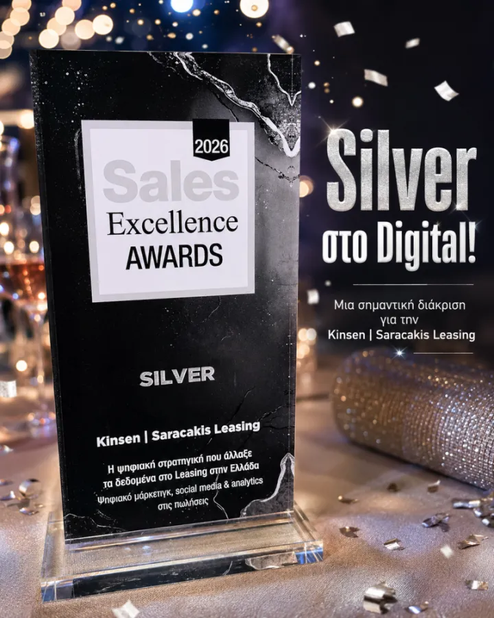 Kinsen Silver Award 2026.png