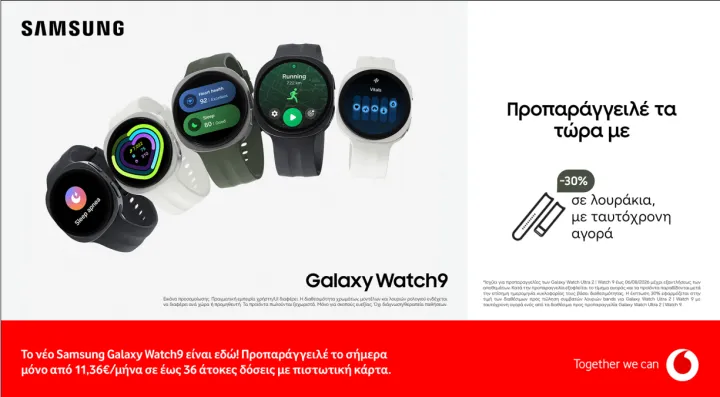 galaxy_watch.png