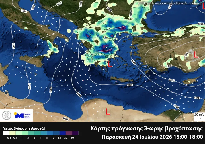 rain_3h_24_07_2026_1.jpg