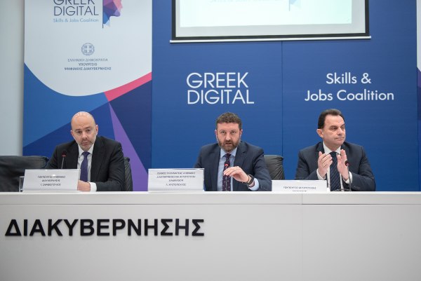 ΕΛΛΗΝΙΚΗ ΣΥΜΜΑΧΙΑ