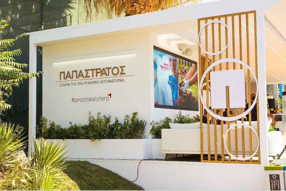 Ένα Βήμα Μπροστά: Η Παπαστράτος στηρίζει τη Νέα Γενιά