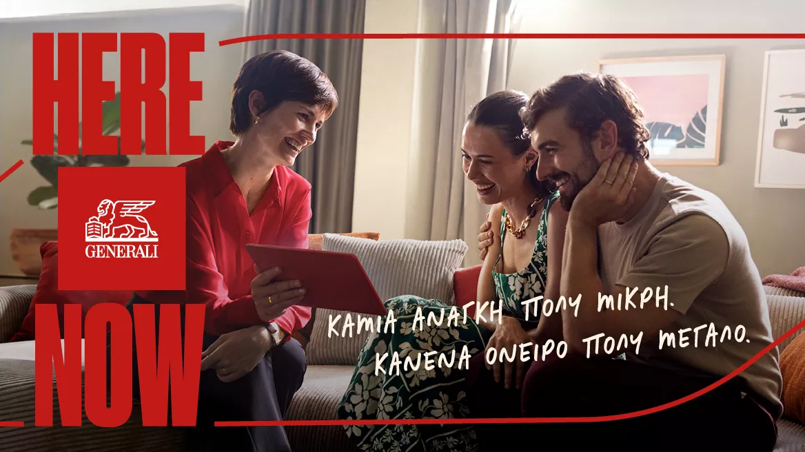 Life On: Η ασφάλιση υγείας που σε φροντίζει, εδώ και τώρα 