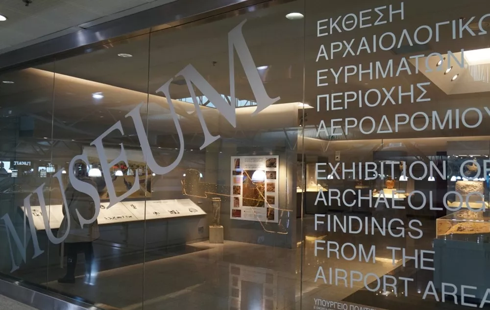 Αεροδρόμιο: Χώρος Συνάντησης Τέχνης, Λαών και Πολιτισμών