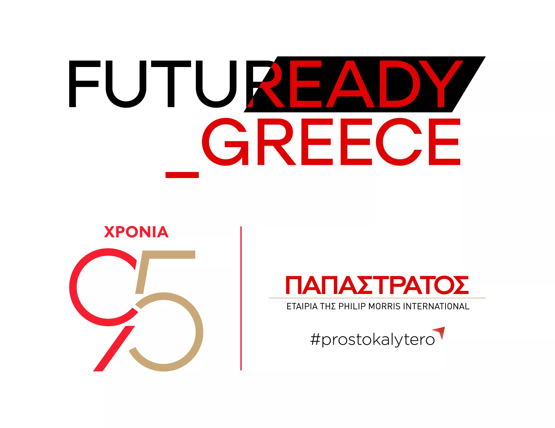 50 Υποτροφίες της Παπαστράτος σε συνεργασία με το ΔΕΤ-ΟΠΑ επενδύοντας στη νέα γενιά
