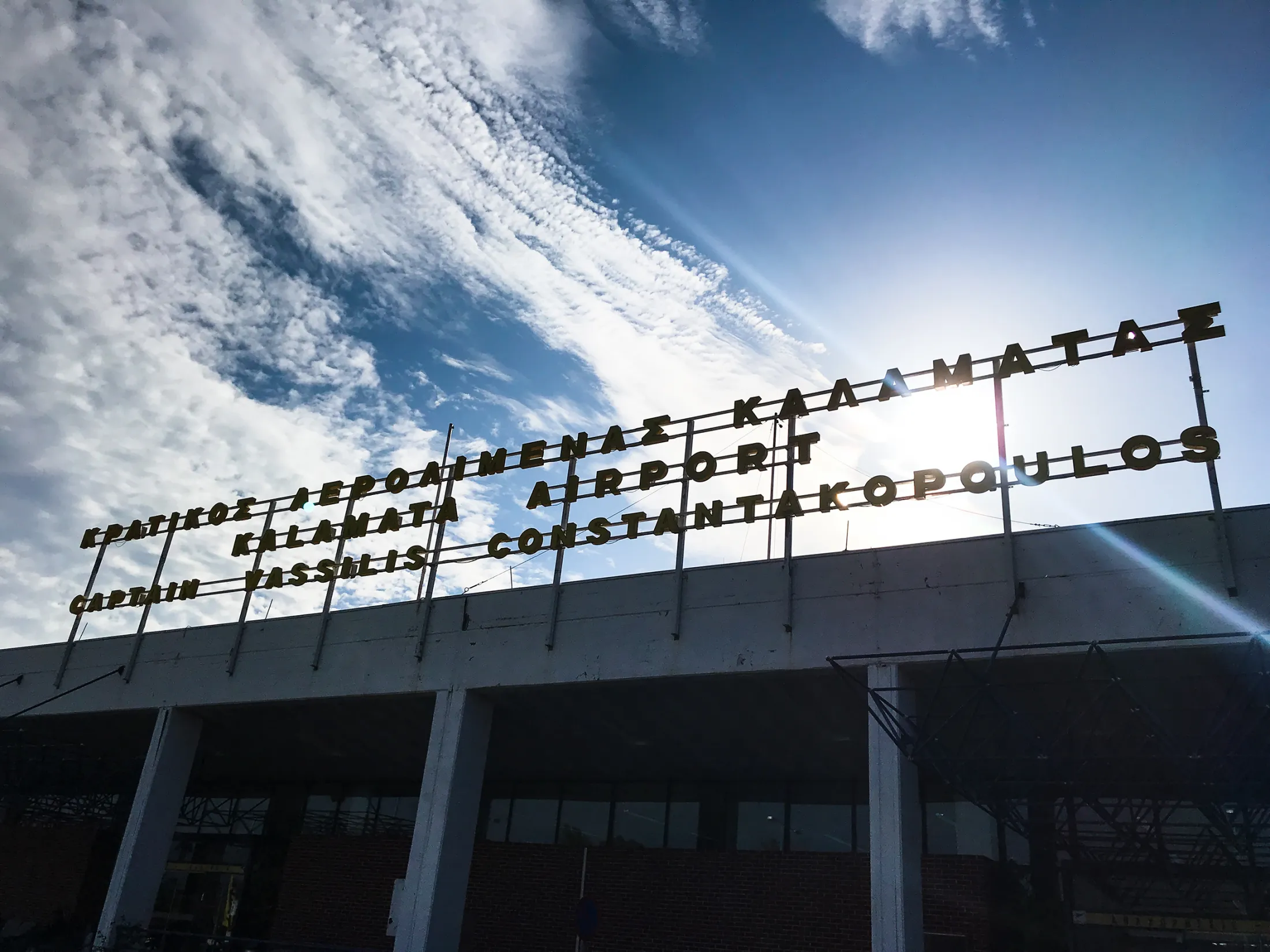 Η μεγάλη επένδυση που θα «απογειώσει» Μεσσηνία, Πελοπόννησο και ελληνικό τουρισμό