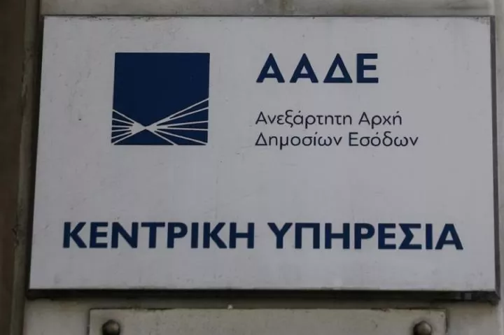 Εντοπίστηκαν 65 επιχειρήσεις εστίασης με φοροδιαφυγή άνω των 14 εκατ. ευρώ