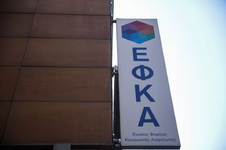 e-ΕΦΚΑ - ΔΥΠΑ: Ο «χάρτης» των πληρωμών έως τις 7 Απριλίου 