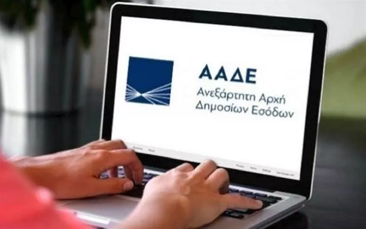 ΑΑΔΕ: Επιστροφές φόρων για τους μη έχοντες οφειλές κάθε εβδομάδα