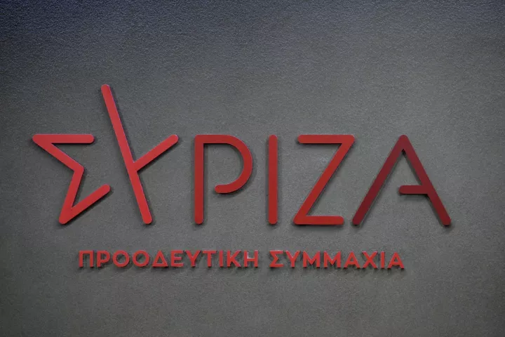 ΣΥΡΙΖΑ: Υποψήφιοι στο Επικρατείας Γ. Γεροτζιάφας και Δ. Βουτυράκου