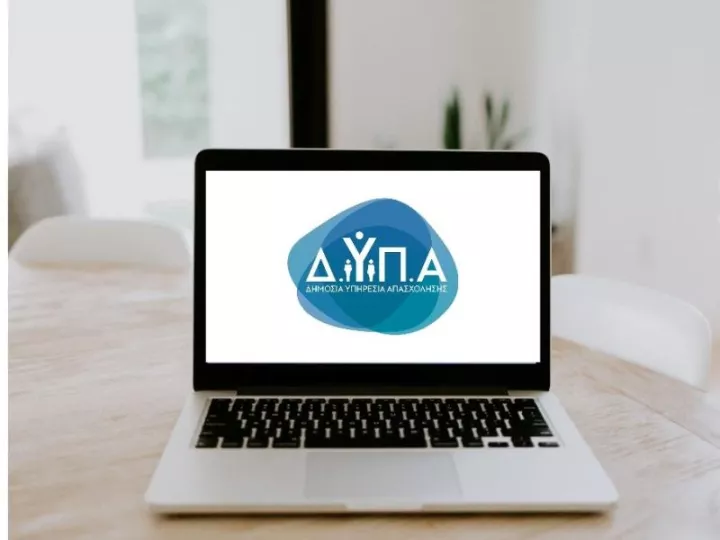 ΔΥΠΑ: Ξεκινά πρόγραμμα νέας επιχειρηματικότητας με έμφαση στην ψηφιακή οικονομία