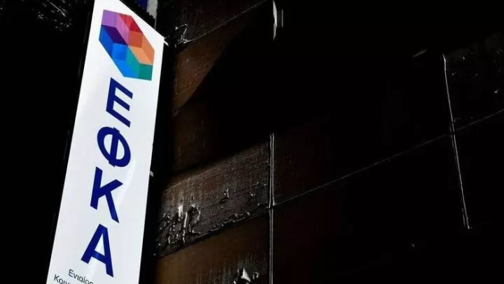 e-ΕΦΚΑ - ΔΥΠΑ: Ο χάρτης πληρωμών από 20 έως τις 24 Νοεμβρίου