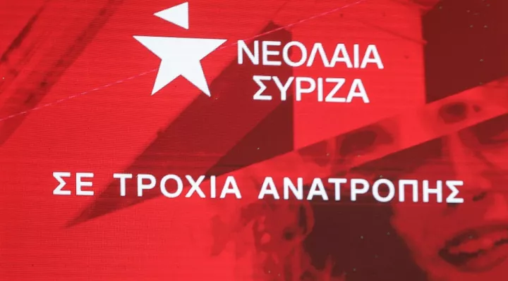 Συνεδριάζει σήμερα η νεολαία για το εάν θα αποχωρήσει - Συμμαχίες αναζητεί ο Κασσελάκης