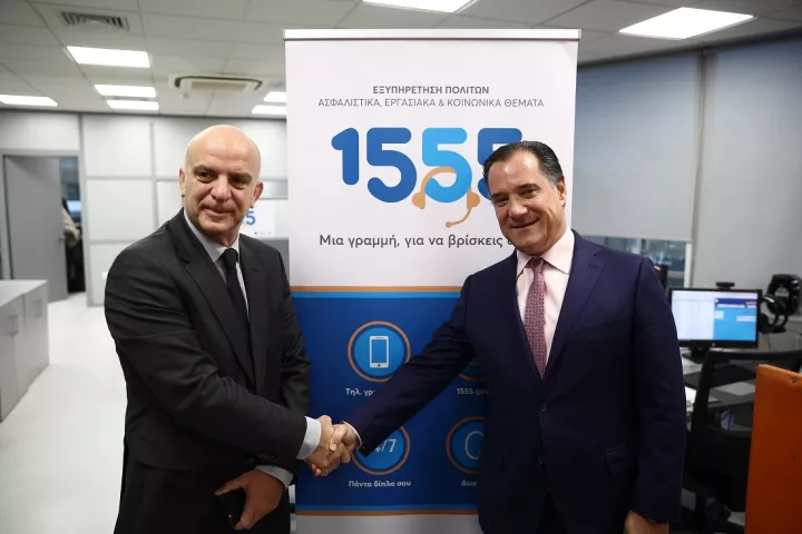Άδ. Γεωργιάδης στο τηλεφωνικό κέντρο 1555: Πρώτη φορά το κράτος θα πηγαίνει στον πολίτη
