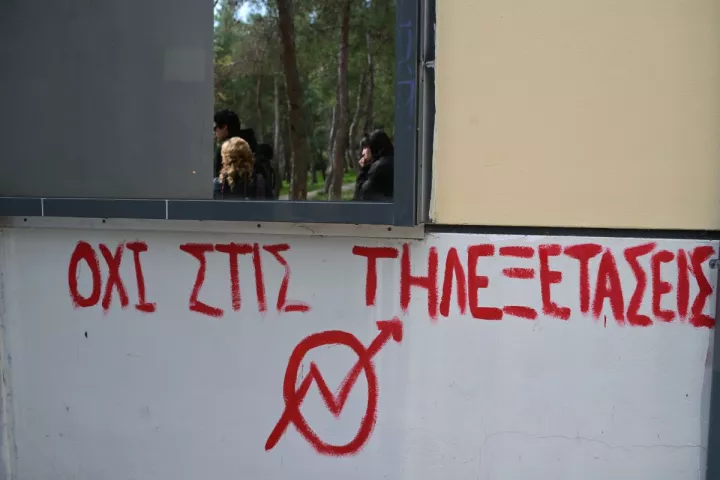 Εκπρόσωπος ΑΔΕΔΥ: Με έγκριση του αντιπρύτανη του ΕΚΠΑ κ. Ευσταθόπουλου «έπεσε» ο σέρβερ