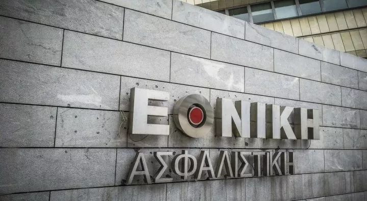 Εθνική Ασφαλιστική: Νέος CEO ο Δημήτρης Μαζαράκης