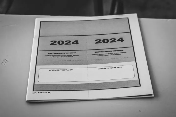 Πανελλαδικές εξετάσεις 2024: Πέφτει η «αυλαία» μέσα στην εβδομάδα για τα ΓΕΛ