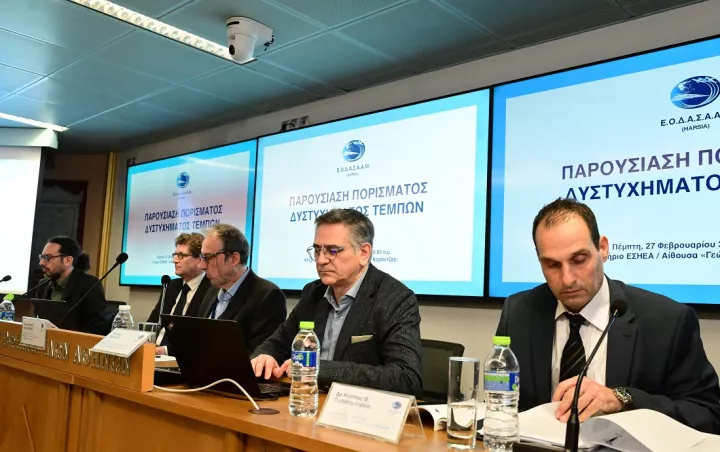 ΕΟΔΑΣΑΑΜ: Αφαιρείται η πιθανολόγηση των αιτίων για την πυρόσφαιρα από το πόρισμα