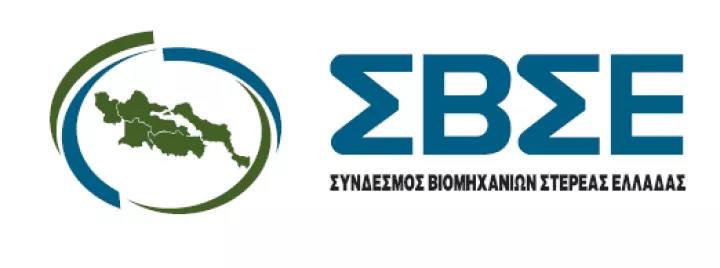 Επίσκεψη Κυρ. Μητσοτάκη στον Σύνδεσμο Βιομηχανιών Στερεάς Ελλάδας (ΣΒΣΕ)