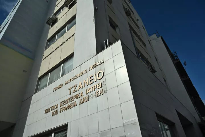 Τζάνειο: Εξακολουθεί να αναζητείται ο βοηθός νοσηλευτή που έκανε τη μετάγγιση αίματος σε λάθος ασθενή