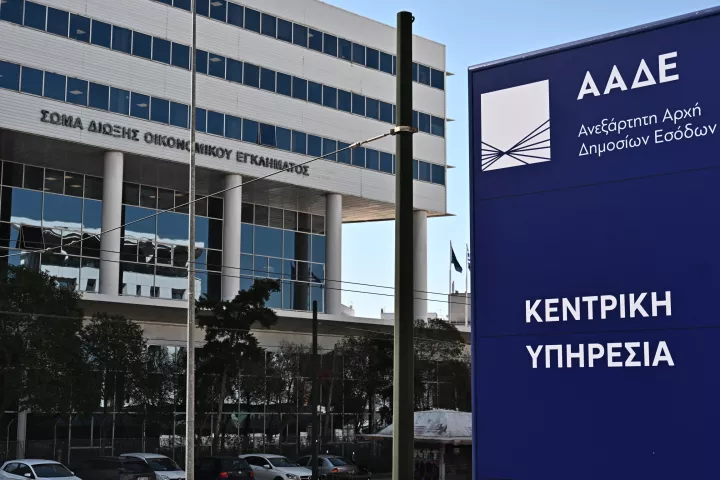 Tο τελεσίγραφο της ΑΑΔΕ στους μεγαλο-οφειλέτες
