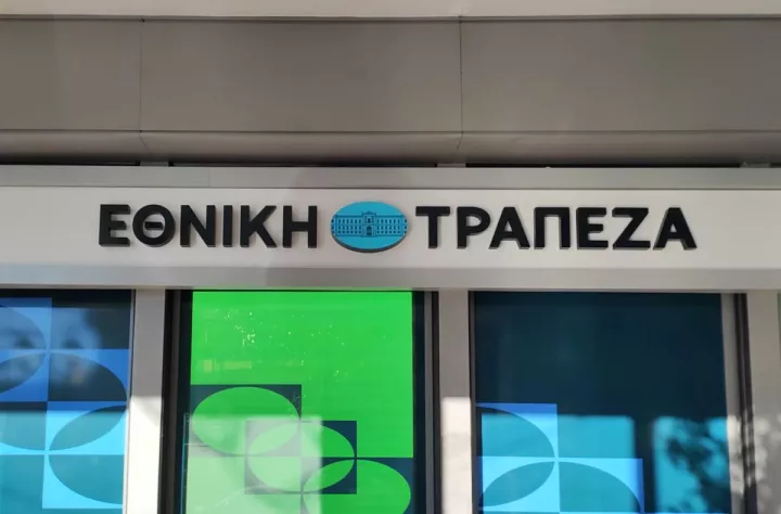 Εθνική Τράπεζα: Συνεργασία με την Italgass και τα Γενικά Αρχεία του Κράτους