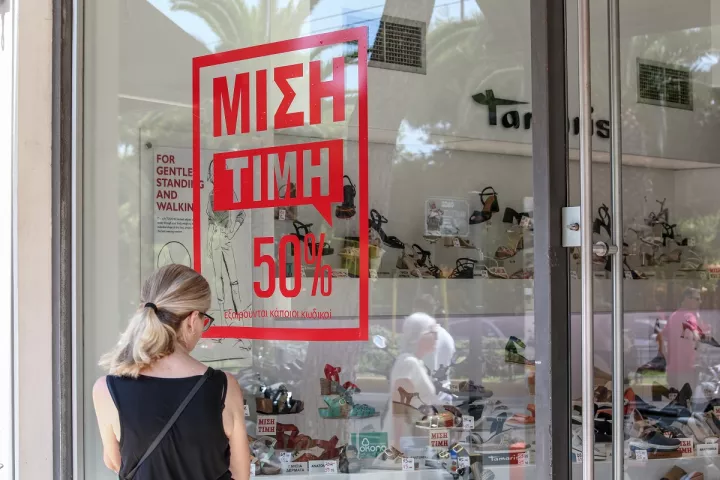 Στις 14 Ιουλίου ξεκινούν οι θερινές εκπτώσεις - Ο «οδηγός» για τους καταναλωτές