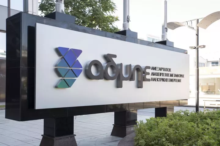 ΑΔΜΗΕ Συμμετοχών: Έγκριση μερίσματος, αύξηση κερδών και «γκάζι» για καλώδιο 