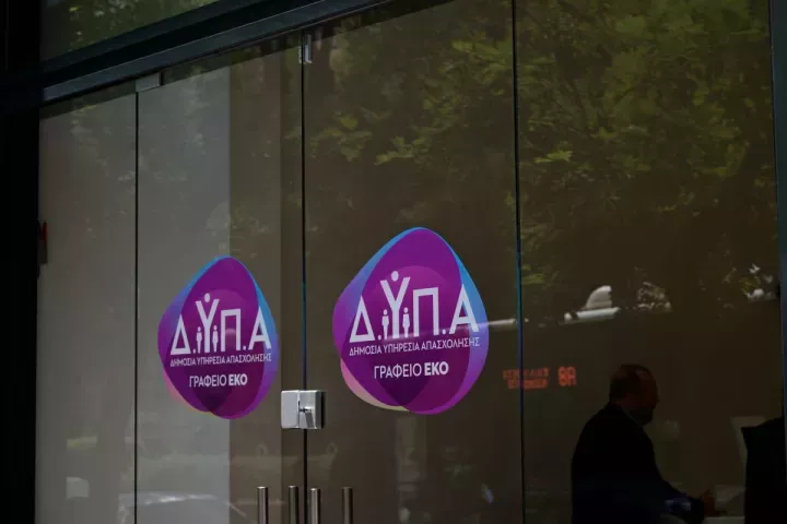 Νέα αξιολογημένα προγράμματα κατάρτισης ανέργων για τη νέα δράση της ΔΥΠΑ	
