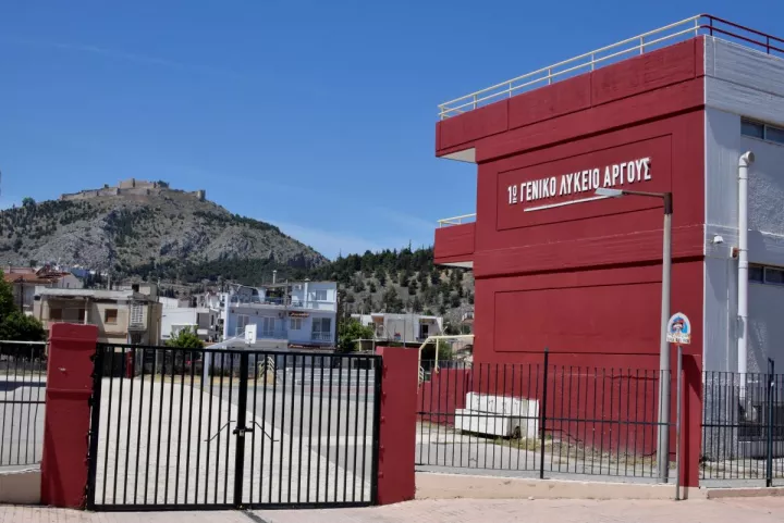 Ελληνική Ένωση Τραπεζών: Σε εξέλιξη το πρόγραμμα ανακαίνισης σχολικών κτιρίων «Μαριέττα Γιαννάκου»