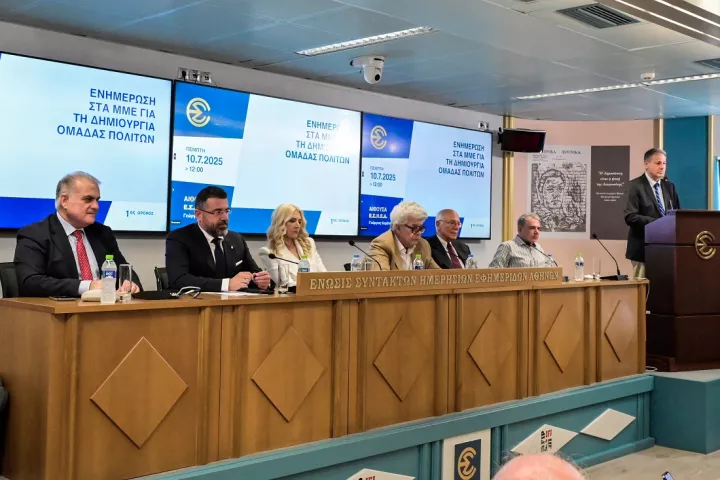 Συνέντευξη Τύπου της «Ομάδας των 91» από Μελετόπουλο - Μάζη