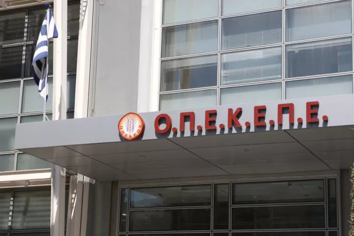 ΟΠΕΚΕΠΕ: Για δεύτερη μέρα συνεχίζονται οι έρευνες στα γραφεία