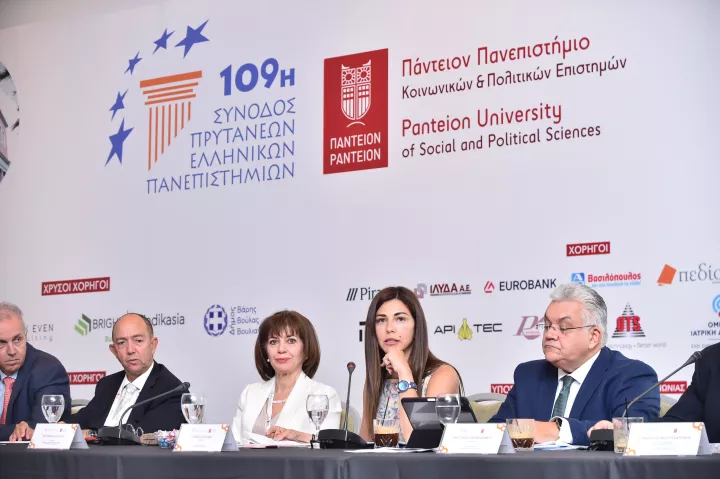 Σ. Ζαχαράκη σε Πρυτάνεις: Η κυβέρνηση θέτει τα δημόσια πανεπιστήμια στο επίκεντρο της εθνικής στρατηγικής