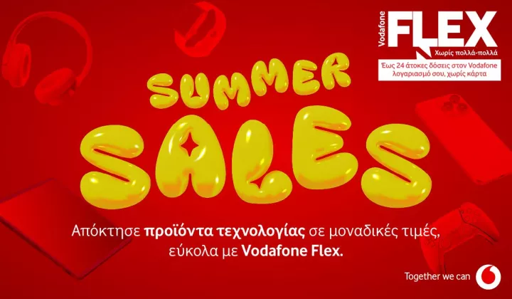 Καλοκαιρινές εκπτώσεις στη Vodafone με άτοκες δόσεις και μοναδικές προσφορές σε αγαπημένες συσκευές