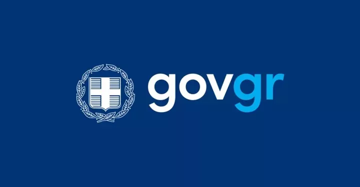 Gov.gr: Αιτήσεις για αποβίβαση οχημάτων στην Ύδρα και καταγγελίες