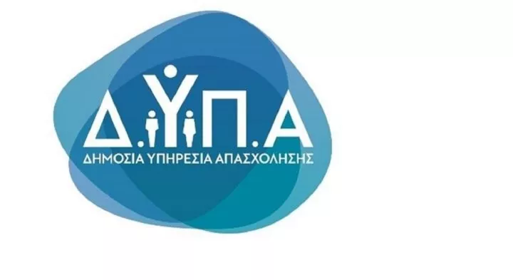 ΔΥΠΑ: Μειώθηκαν κατά 7,2% οι εγγεγραμμένοι άνεργοι τον Ιούνιο σε σχέση με τον ίδιο μήνα του 2024 